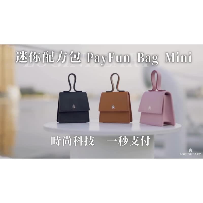迷你配方包-干燥玫瑰粉 科技精品小废包 - 侧背包/斜挎包 - 真皮 