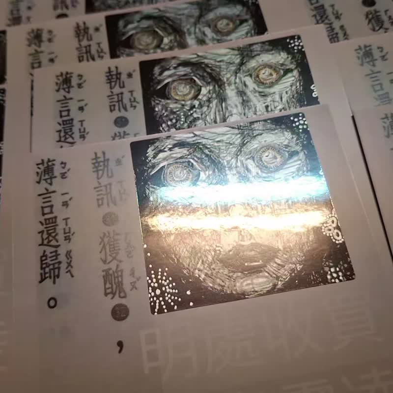Pirated Christian Ob-Scenity 盗版基督徒ㄉ猥亵 VEGAN 正版易经 - 刊物/书籍 - 纸 蓝色