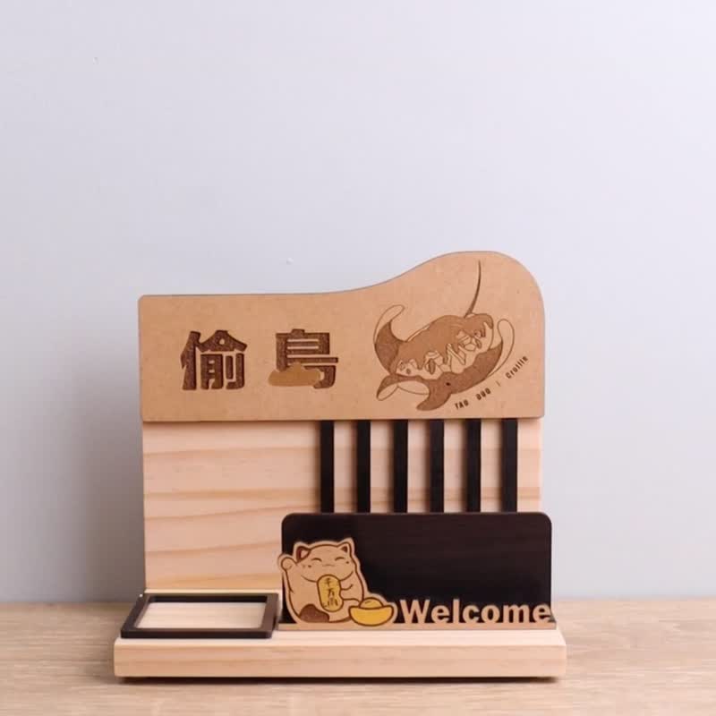 招财猫名片座 开店送礼 定制招牌 字牌 贺卡 干燥花 开运招财 - 名片架/名片座 - 木头 多色
