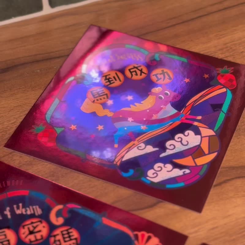 【新年】炫彩春联贺卡明信片 | 喵财进宝 (附烫贴/别针) - 红包/春联 - 绣线 红色