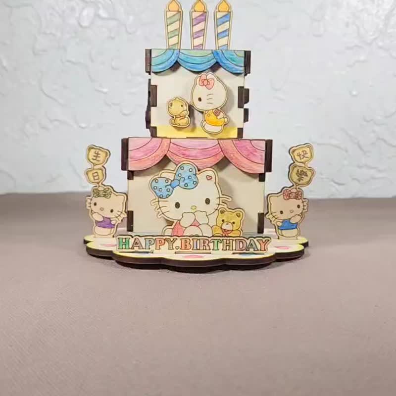 生日蛋糕 礼物 手作 DIY - 木工/竹艺/纸艺 - 木头 咖啡色
