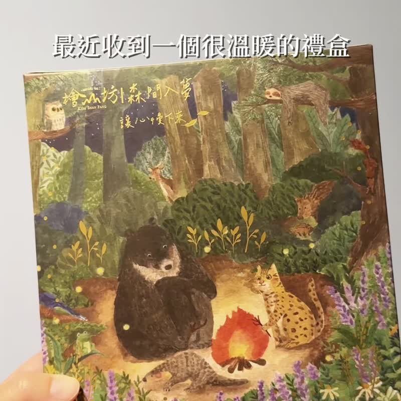 失眠救星【桧山坊】桧木舒眠喷雾礼盒 诚品书签插画家联名 枕头 - 香薰/精油/线香 - 精油 