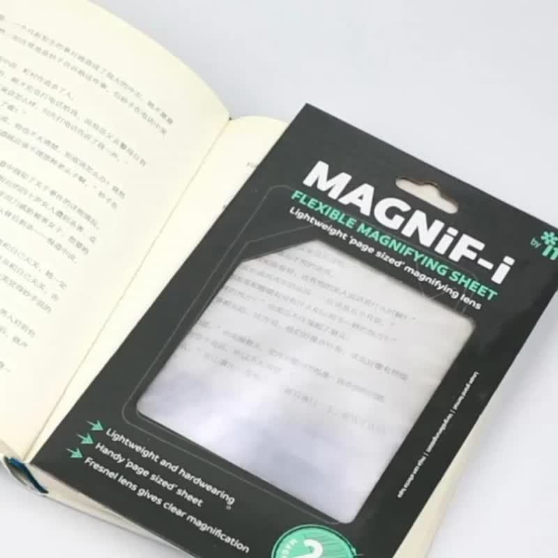 英国IF文创进口A4平面放大镜 高清树脂阅读辅助文具 - 其他 - 塑料 透明