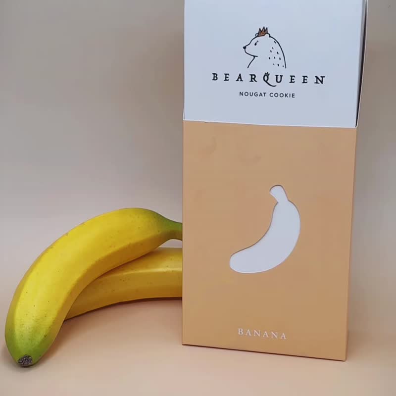 BearQueen-香蕉酥打牛轧饼 | 8 pcs - 零食/点心 - 纸 