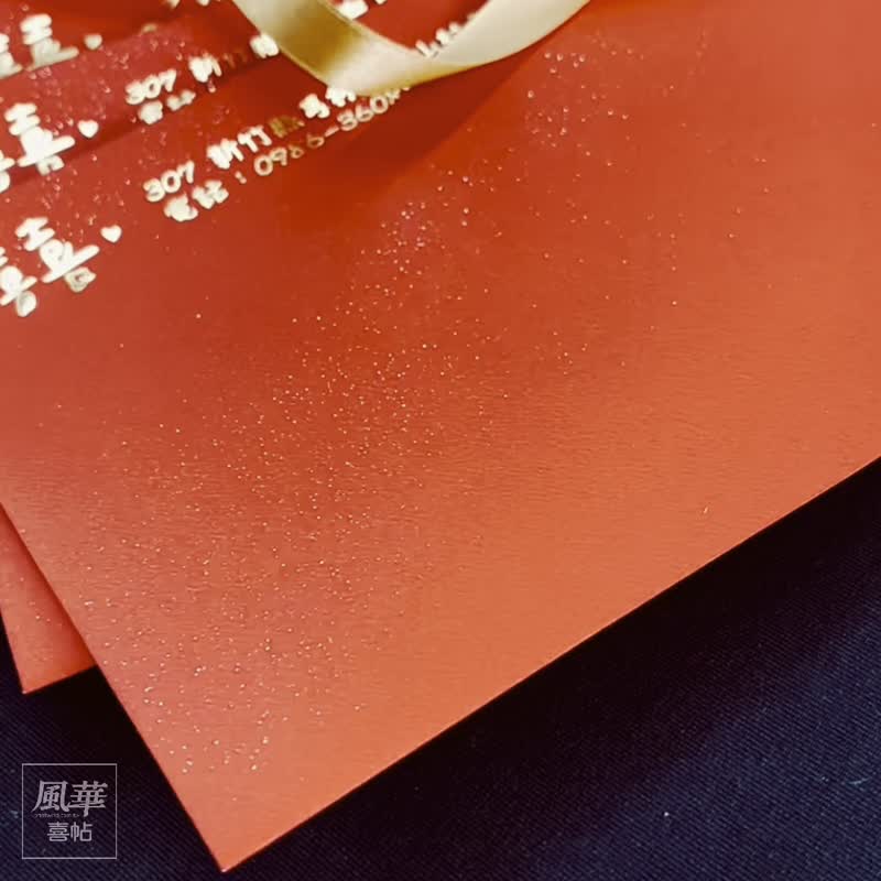韶光漫漫-烫金明信片喜帖  【附赠电子喜帖】 - 喜帖 - 纸 卡其色