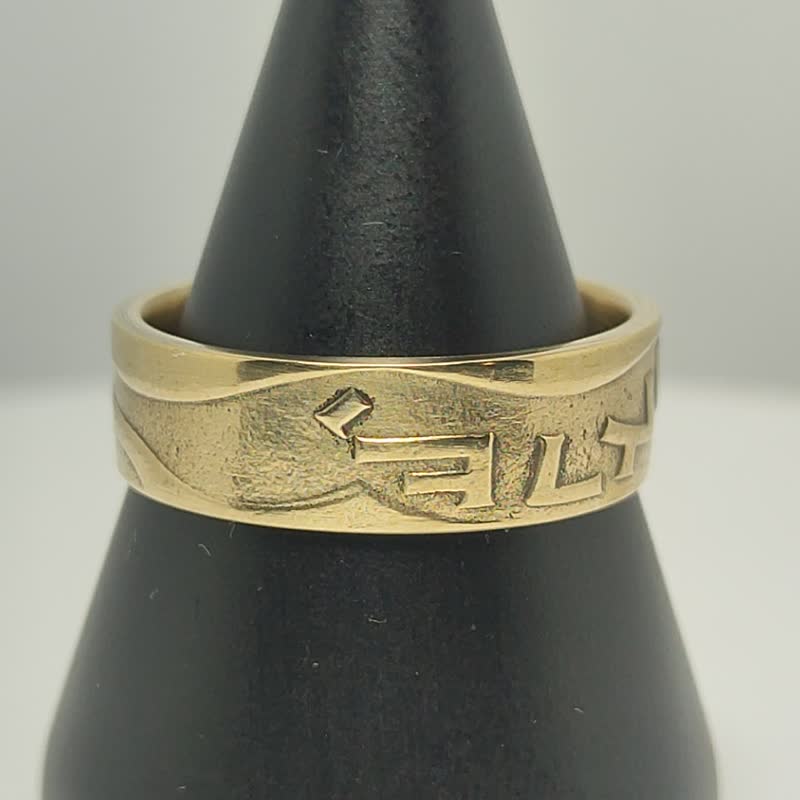 Israel Coin Ring 25 agorot 1960-1979 coin rings for men coin rings for women - 戒指 - 其他金属 