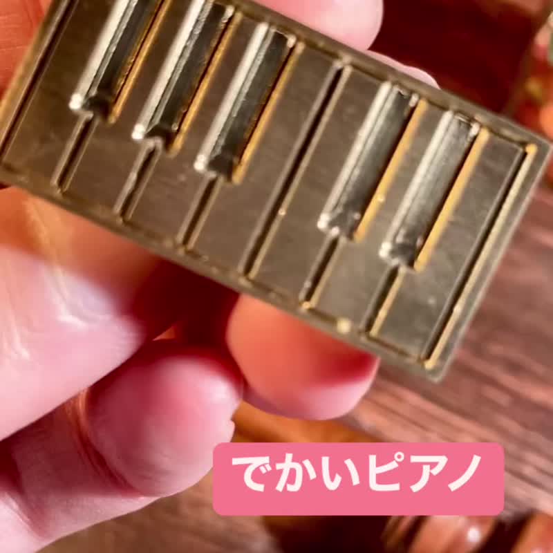 火漆印章 印头 钢琴 长方形 琴键 音乐 乐器 乐谱 - 印章/印台 - 其他金属 金色