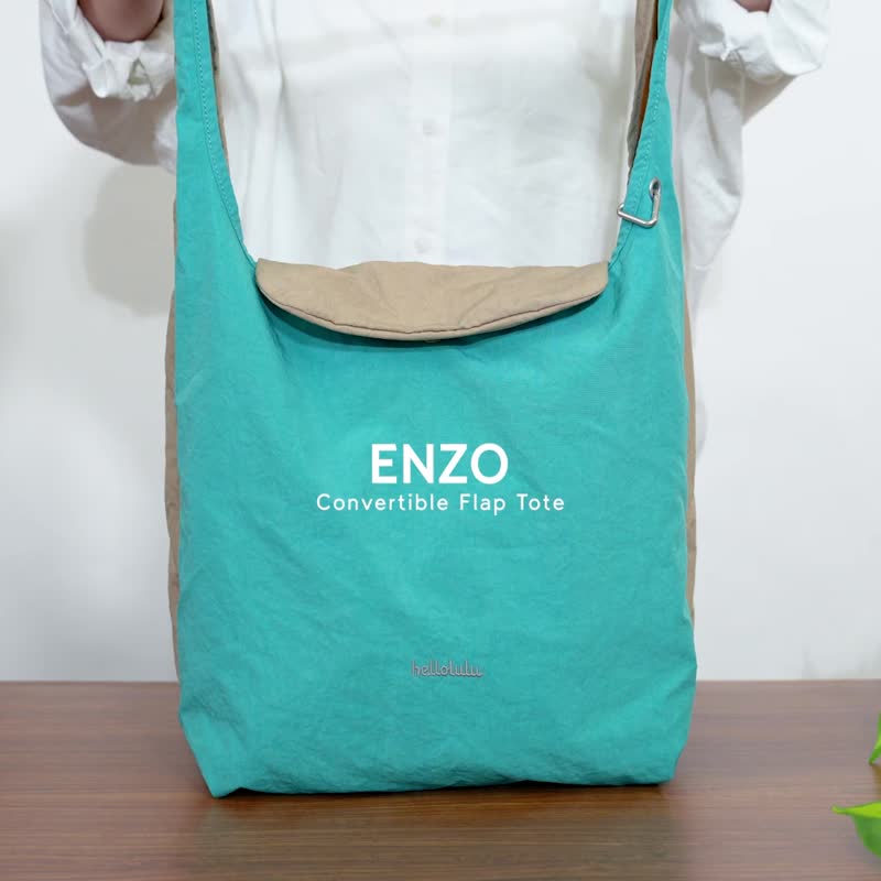 【SS26全新Roamer 系列】ENZO 可变式翻盖手提包(翠绿色/ 白沙色) - 侧背包/斜挎包 - 环保材料 绿色