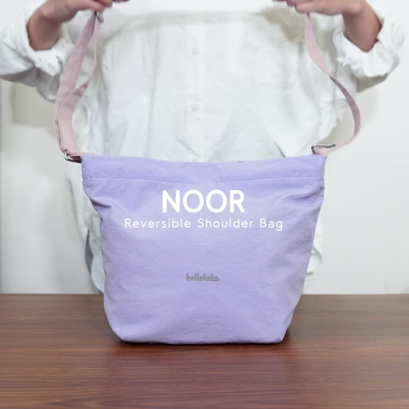 【SS26全新Roamer系列】NOOR可变式翻盖手提包(穗花紫/ 糖果粉红) - 侧背包/斜挎包 - 环保材料 粉红色
