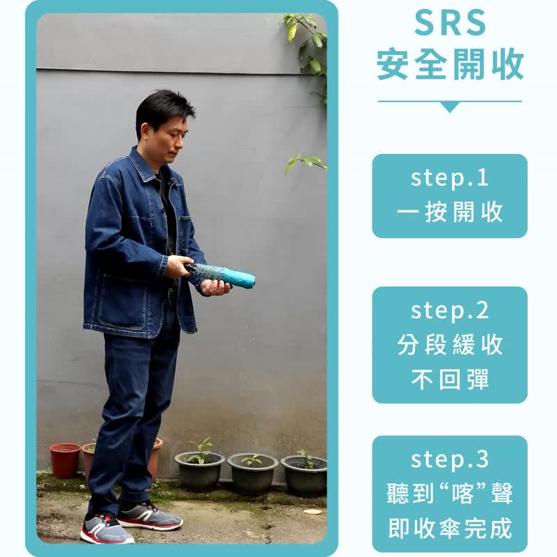 【极速干·25寸安全自动伞】MIT奈米泼水伞布·2人同行大伞 - 雨伞/雨衣 - 聚酯纤维 多色