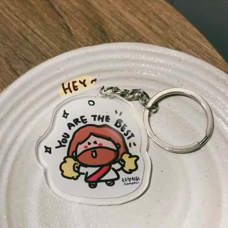 【天天与耶稣】与祢同行 - 钥匙圈(5cm) 福音礼品 礼物 幸福小组 - 钥匙链/钥匙包 - 压克力 白色