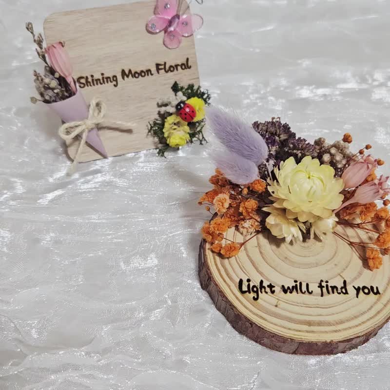 皎月有花   Light will find you   原木疗愈永生花 - 干燥花/捧花 - 植物．花 