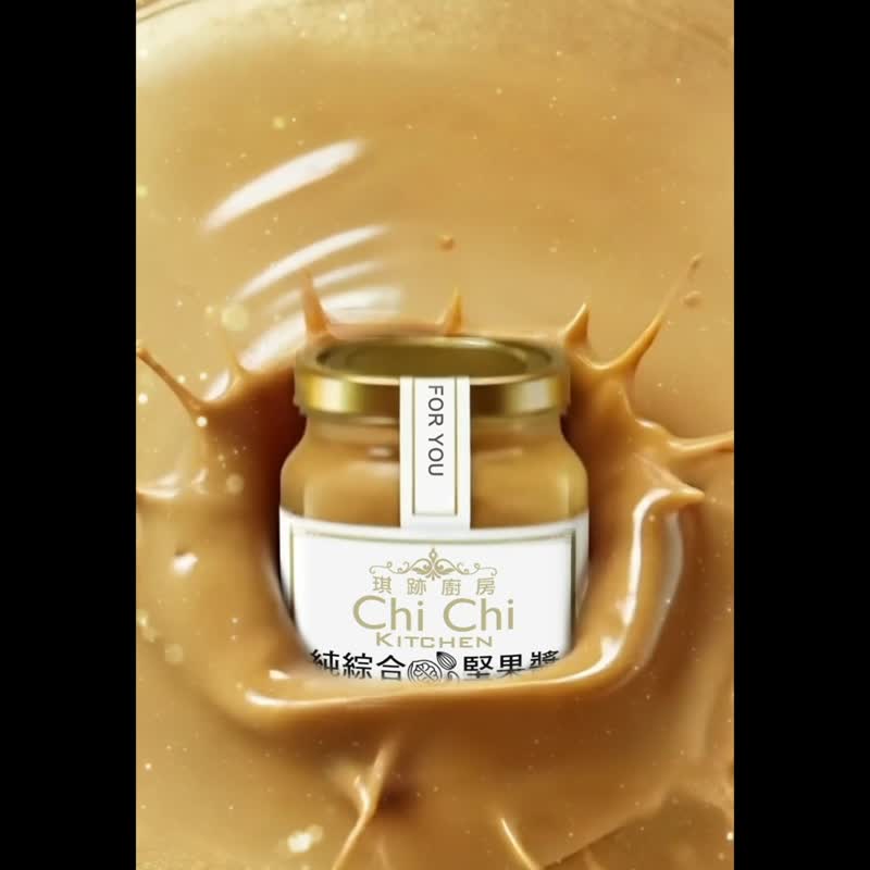 【去炭】黑芝麻酱100%纯天然【新鲜现做】 - 果酱/抹酱 - 玻璃 