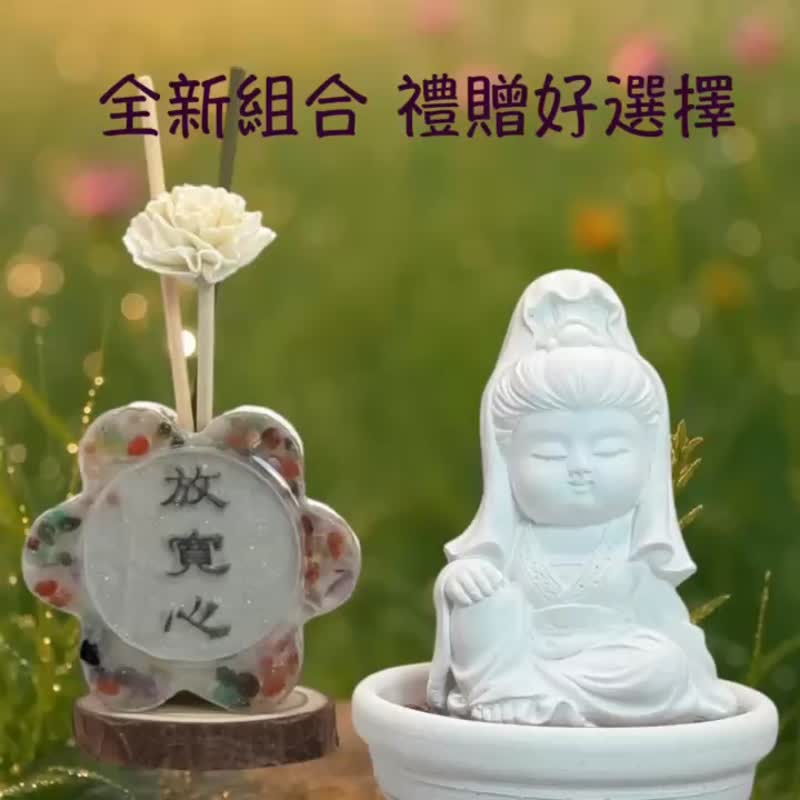 星光许愿瓶 放宽心+疗愈系公仔-观音小佛 扩香组 赠5ml精油香氛 - 香薰/精油/线香 - 水泥 白色