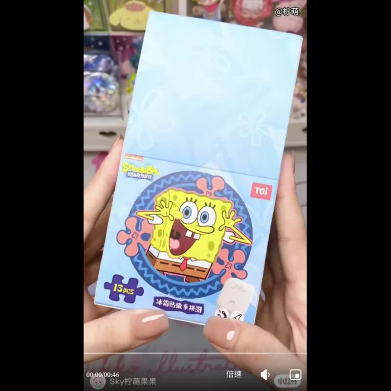 TOi图益 海绵宝宝徽章盲盒 内附磁贴拼图DIY动漫卡通IP桌游玩具礼 - 拼图 - 其他材质 多色