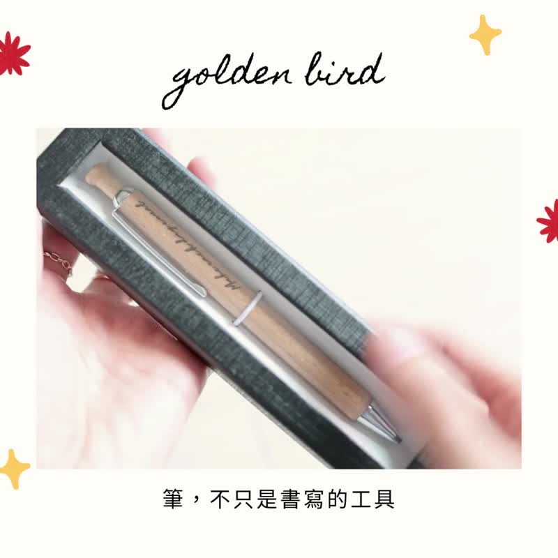 定制化高质感原子笔 木质笔 木头笔 榉木笔 非一般竹木 人气 送礼 - 圆珠笔/中性笔 - 木头 