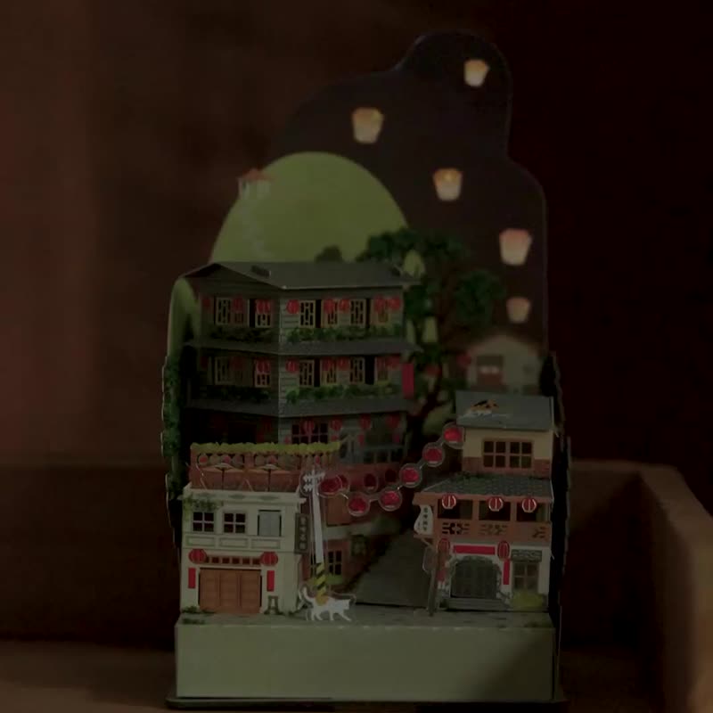 【台湾地景系列】九份山城 DIY 纸模型 | 纸风景 - 木工/竹艺/纸艺 - 纸 多色