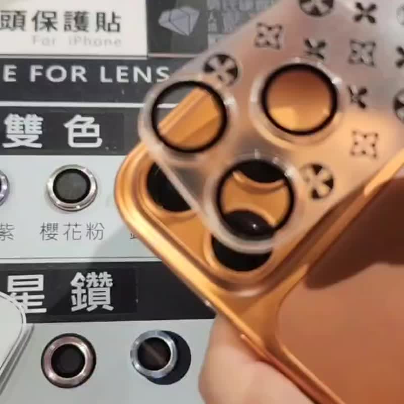 【懒懒怪】彩绘全罩式镜头保护贴 for iPhone17 Pro Max 镜头贴 - 手机配件 - 其他材质 