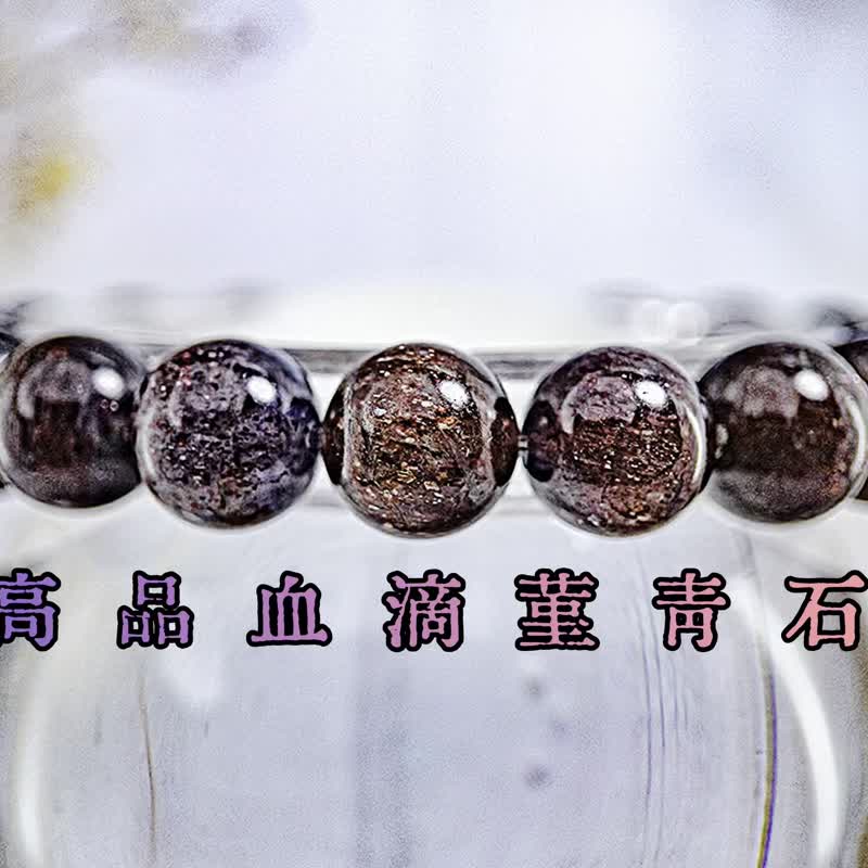 【高品血滴堇青石】夜空烟花 | 稀缺 超七共生堇青石 水晶手串手链 - 手链/手环 - 水晶 蓝色