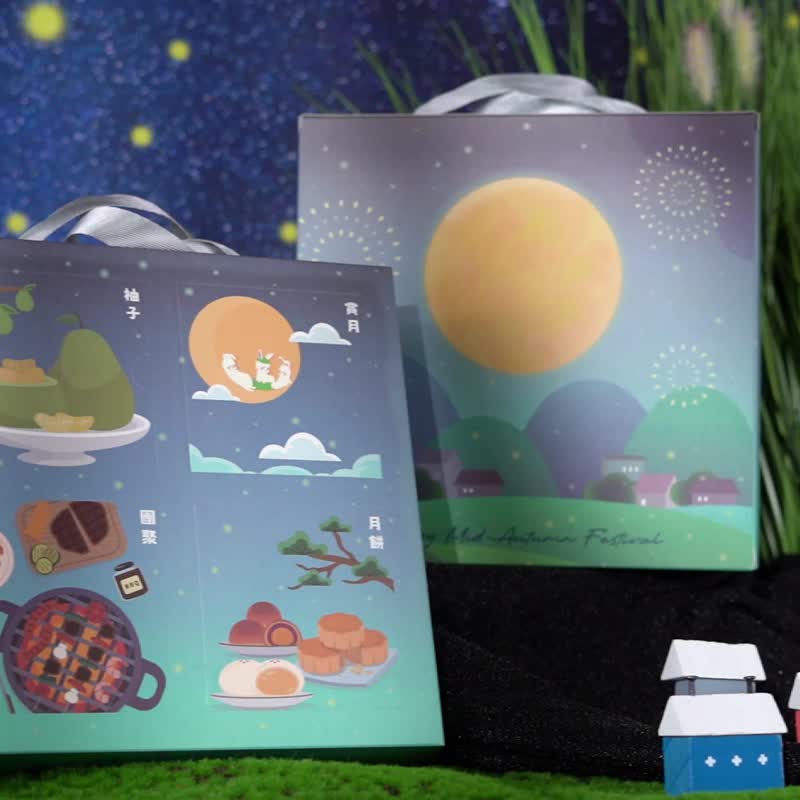 【满五万免费烫金/一件包邮】四格中秋戳戳乐礼盒 创意特色茶礼 - 茶 - 纸 绿色