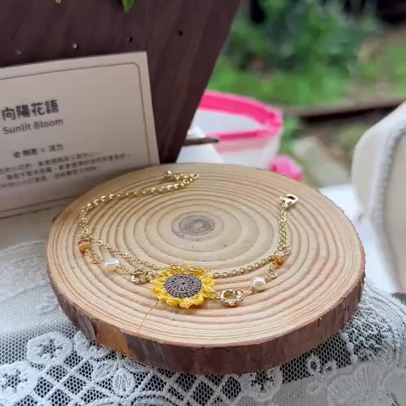 【原创手作】日晴小花园  手链 手环 细链  微钩 向日葵 太阳花 - 手链/手环 - 棉．麻 橘色