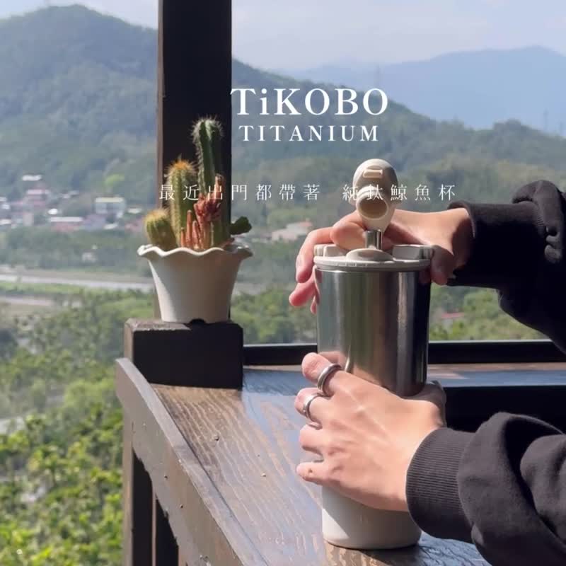 【赠备品】纯钛鲸鱼杯800ml/冰霸杯/保冰杯/环保吸管杯/礼物 - 保温瓶/保温杯 - 其他材质 多色