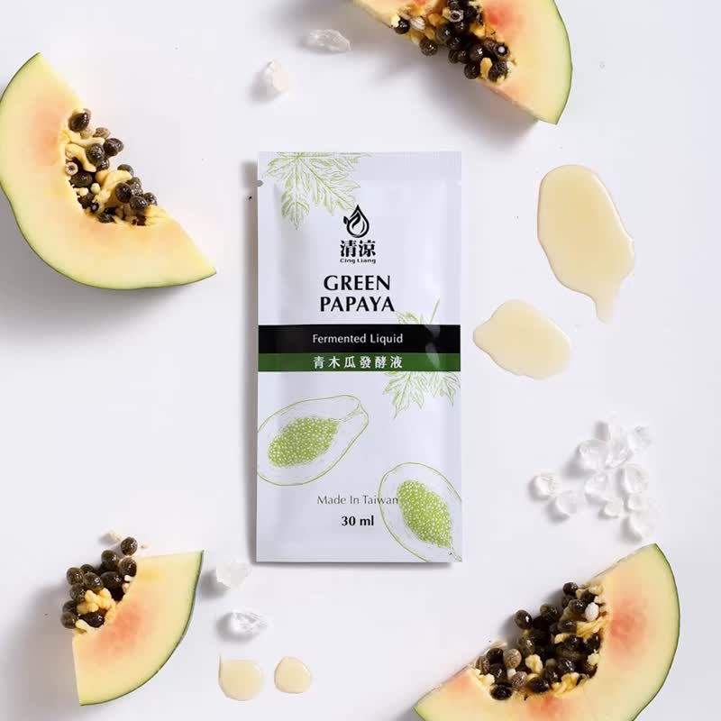 【促进新陈代谢】青木瓜酵素(发酵液) 隨身包－木瓜酵素 - 健康/养生 - 新鲜食材 