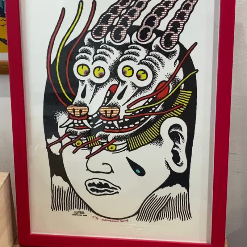 獨眼矮子 入厝送禮 龍年春聯  龍2024大吉大利 龍眉 HS藝術微噴 - 海报/装饰画/版画 - 颜料 