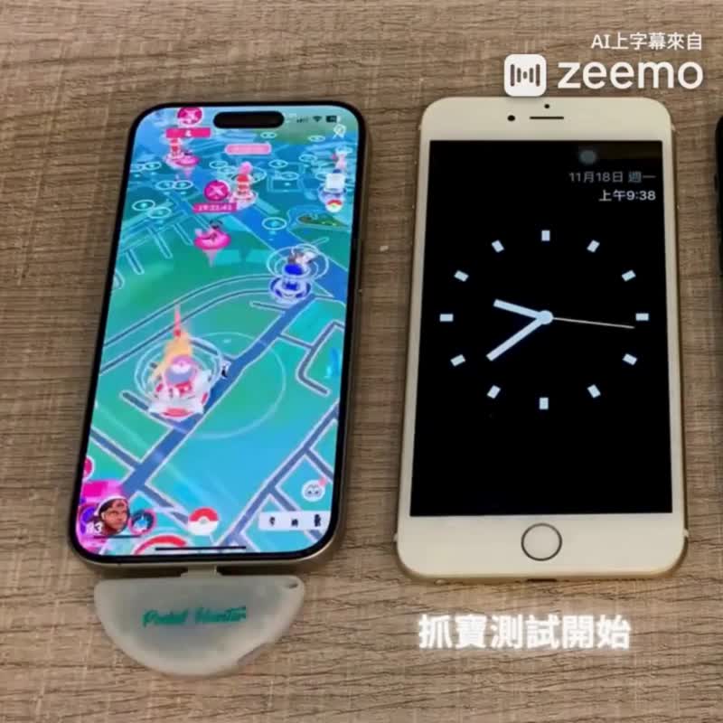 Pocket Hunter 口袋猎人( ios 专用) - 其他 - 其他材质 白色