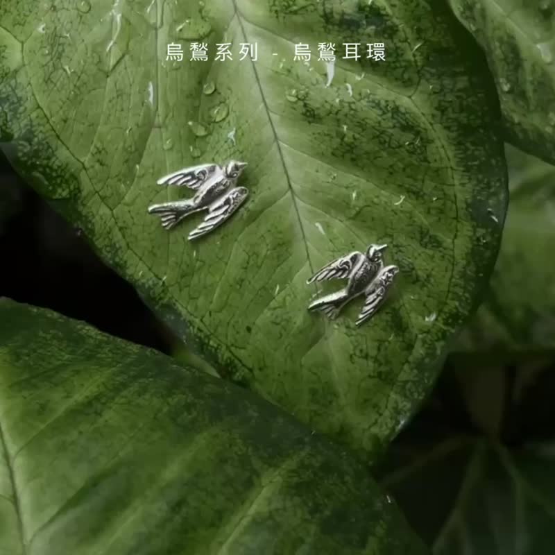 KUÂN KUÂN 乌鹙耳环 - 耳环/耳夹 - 纯银 银色