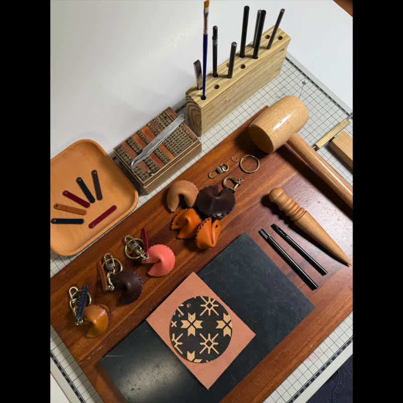 幸运饼干皮革吊饰课程 【暑期班 /平日和假日开课/ 2人成班】 - 皮件 - 真皮 