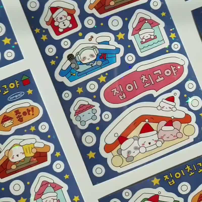 家是最棒的 - 贴纸 - 纸 蓝色