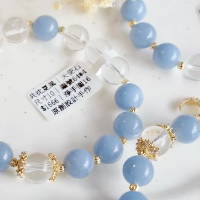 Amelia Jewelry丨天使灵气丨天使石原创设计手链丨疗愈水晶 - 手链/手环 - 水晶 蓝色
