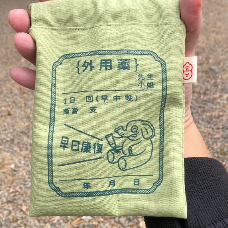 弹片口金小药袋 / 手作 / 绢印 - 化妆包/杂物包 - 棉．麻 