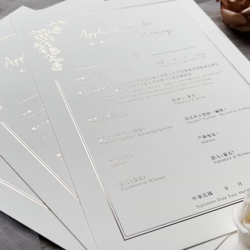 【24h快速出货】-结婚书约/结婚证书/证书/书约/飞舞花园 - 异性 - 婚礼誓言书 - 纸 