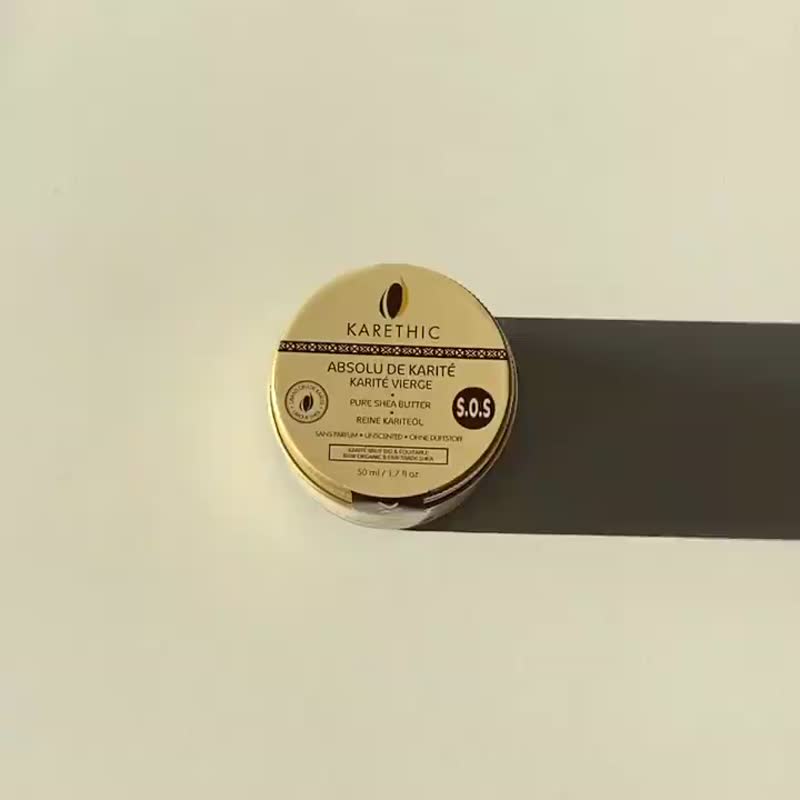 Karethic卡罗琳 100%乳木果油局部干燥霜50ml - 身体护肤/按摩油 - 其他材质 橘色