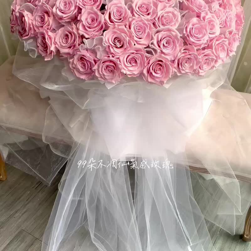 99朵/巨大花束/求婚花束/不凋花束/生日花束/情人节花束/永生花束 - 干燥花/捧花 - 植物．花 粉红色