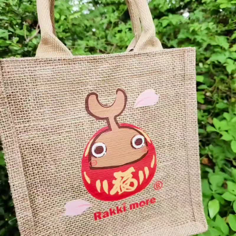 台湾原创品牌rakki more黄麻手提袋 环保手提袋 - 手提包/手提袋 - 棉．麻 