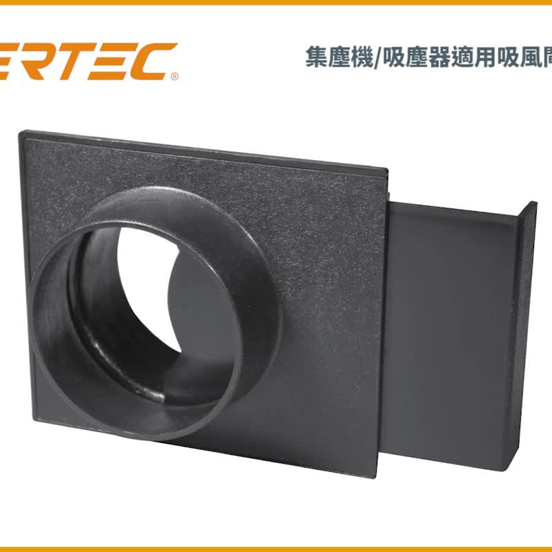 POWERTEC 塑胶吸风闸 尺寸可选 - 其他 - 塑料 黑色