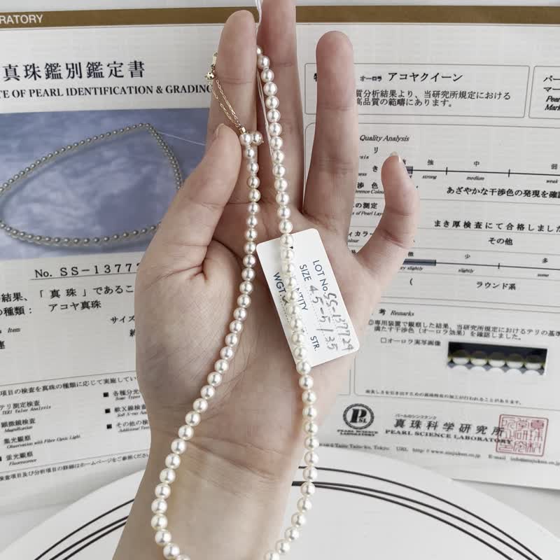 日本直送 珍珠科学研究所 极光皇后鉴定证书 4.5mm Akoya珍珠项链 - 项链 - 珍珠 黄色
