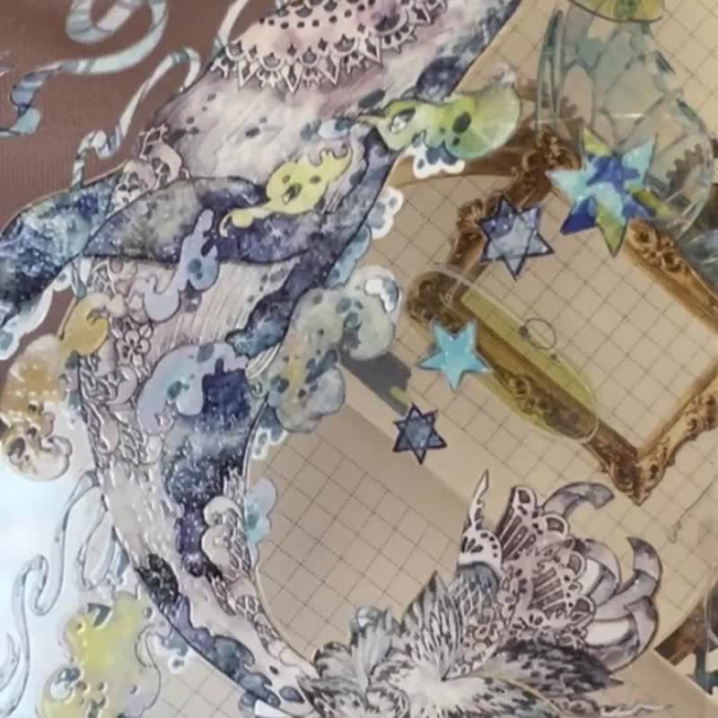 白日梦 Daydream - 纸胶带 - 塑料 多色