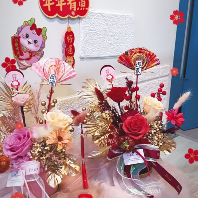金光闪闪春节花礼/永生花盆花 开幕新年春节生日 - 植栽/盆栽 - 植物．花 多色