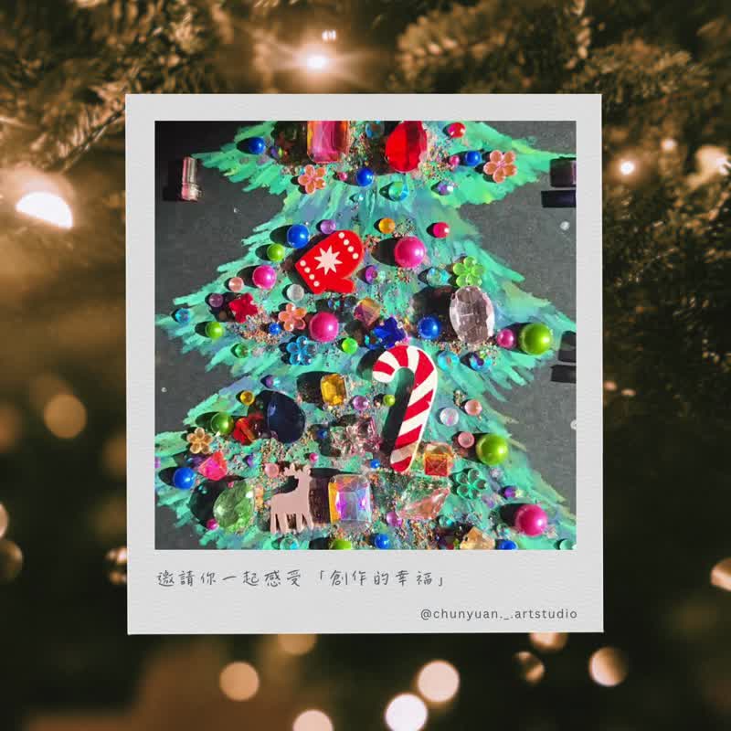 新竹。咖啡厅。Twinkling油粉彩圣诞树。油性粉彩。亲子。圣诞节 - 插画/绘画/写字 - 纸 