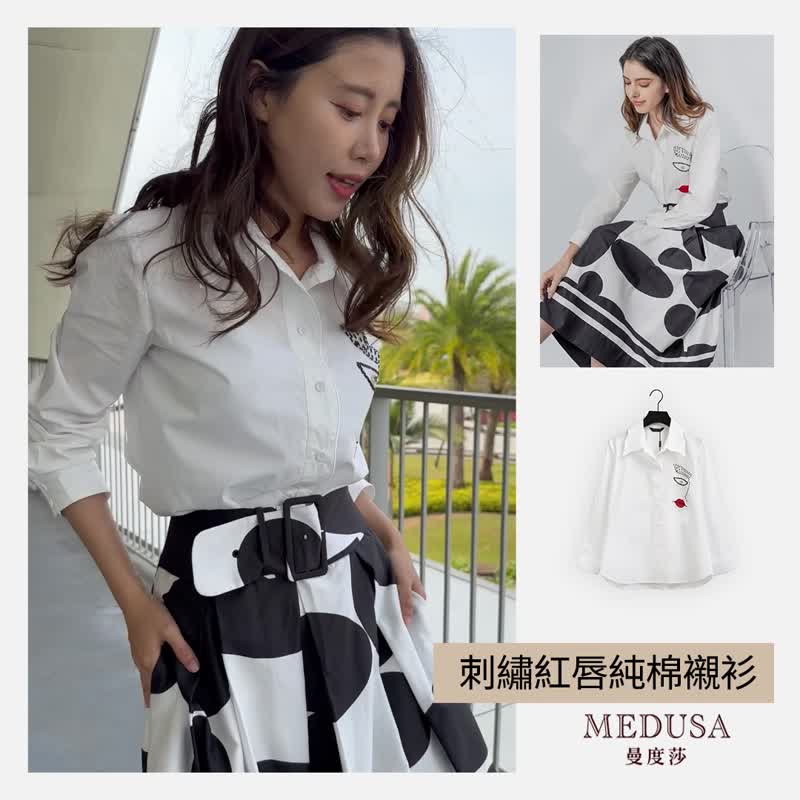 【MEDUSA】刺绣红唇纯棉衬衫 (M-2L) | 女衬衫 白衬衫 女上衣 - 女装衬衫 - 棉．麻 白色