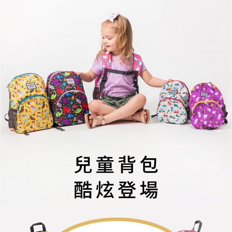 HUGGER 儿童背包 (5-8Y) 马戏团 A4大小 - 背包/袋子 - 尼龙 黄色