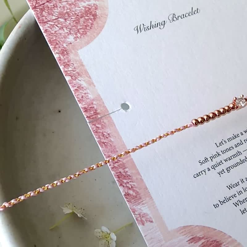 【2026 新品】玫瑰金单钻・双色编织编绳手链 / Wish Bracelet - 手链/手环 - 棉．麻 