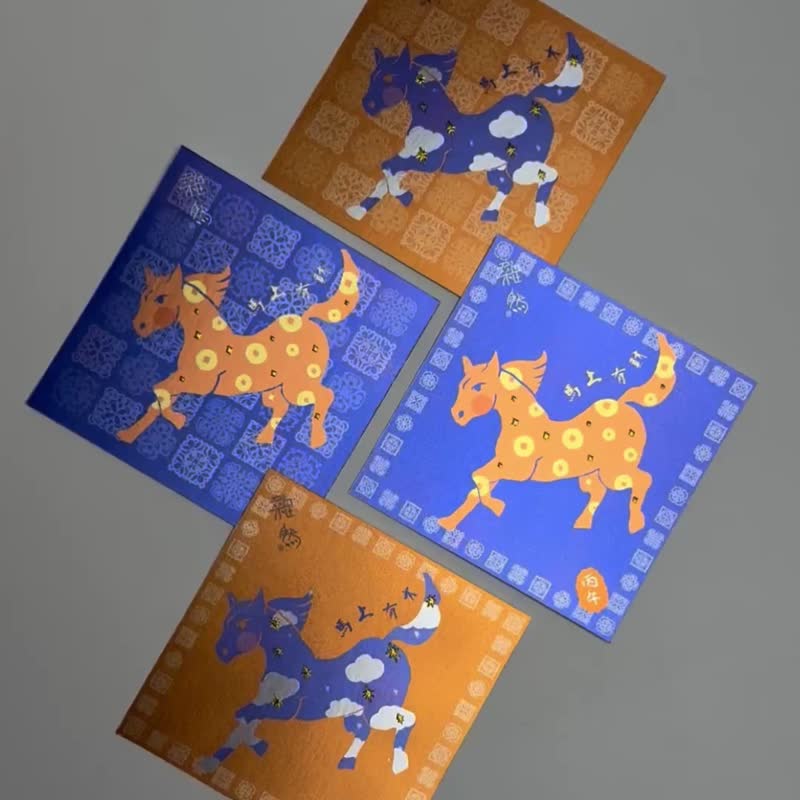 2026 马年新年闪亮亮亮 斗方 有才有财 1组4入 - 红包/春联 - 纸 