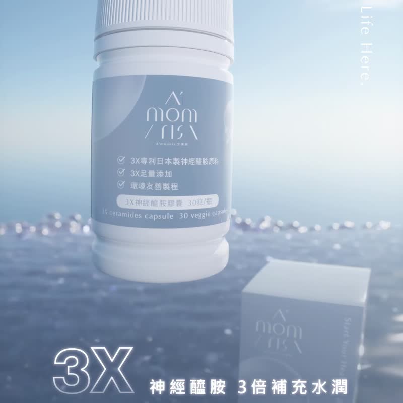 睡醒变美好简单-3X神经酰胺胶囊 保健食品 送女友 保养 送礼 - 健康/养生 - 浓缩/萃取物 多色