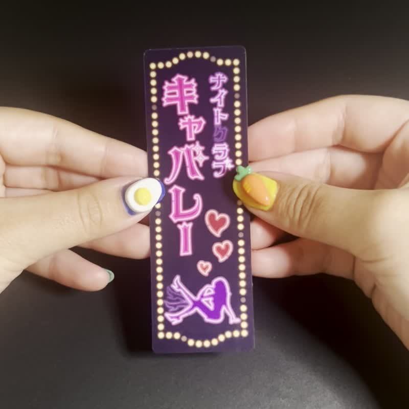 成人社交空间歌舞表演霓虹灯贴纸 - 贴纸 - 塑料 黑色