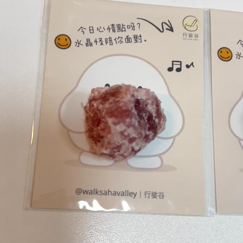 平面版水晶怪 | 定制化礼物 | 生日礼物 | 情人节礼物 | 水晶原石 - 摆饰 - 水晶 多色